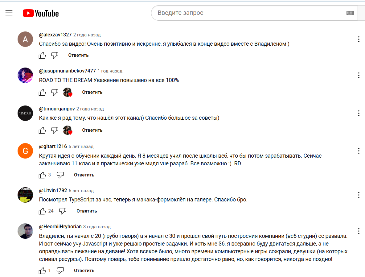 Владилен Минин