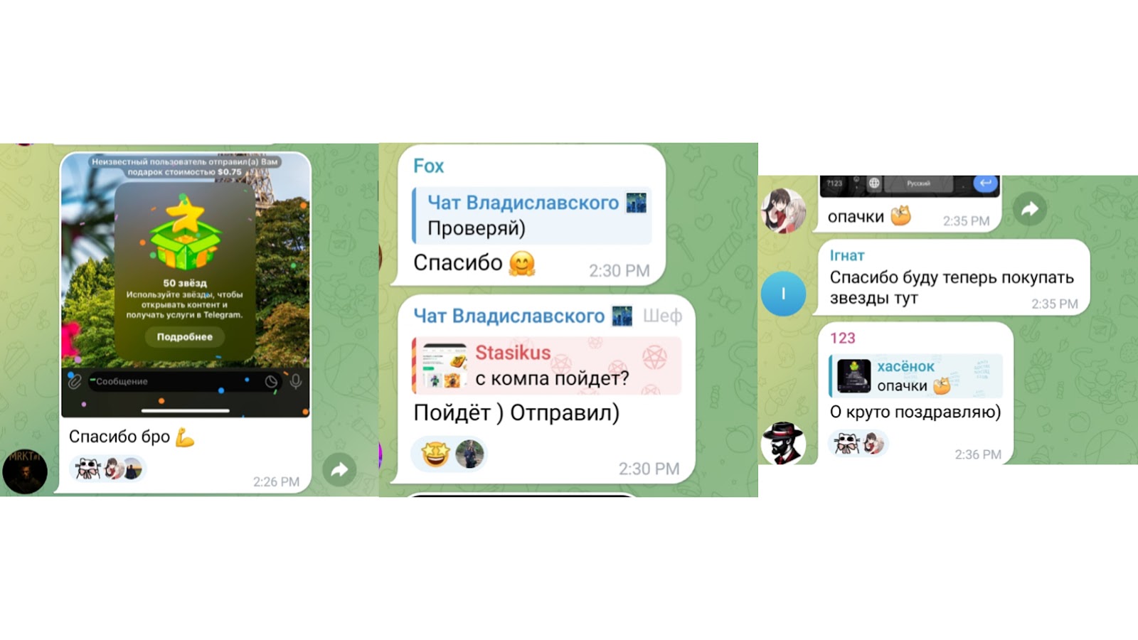 владиславский телеграм