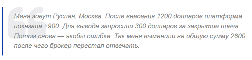 vruzkan pro отзывы
