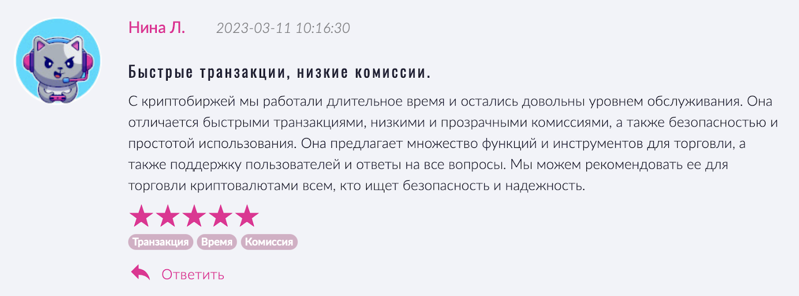 vvs finance отзывы