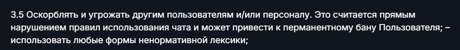 walleton org отзывы