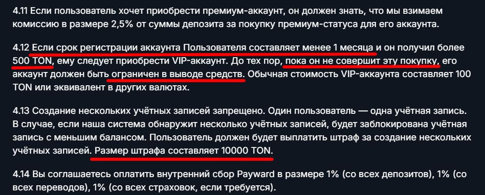 walleton org отзывы