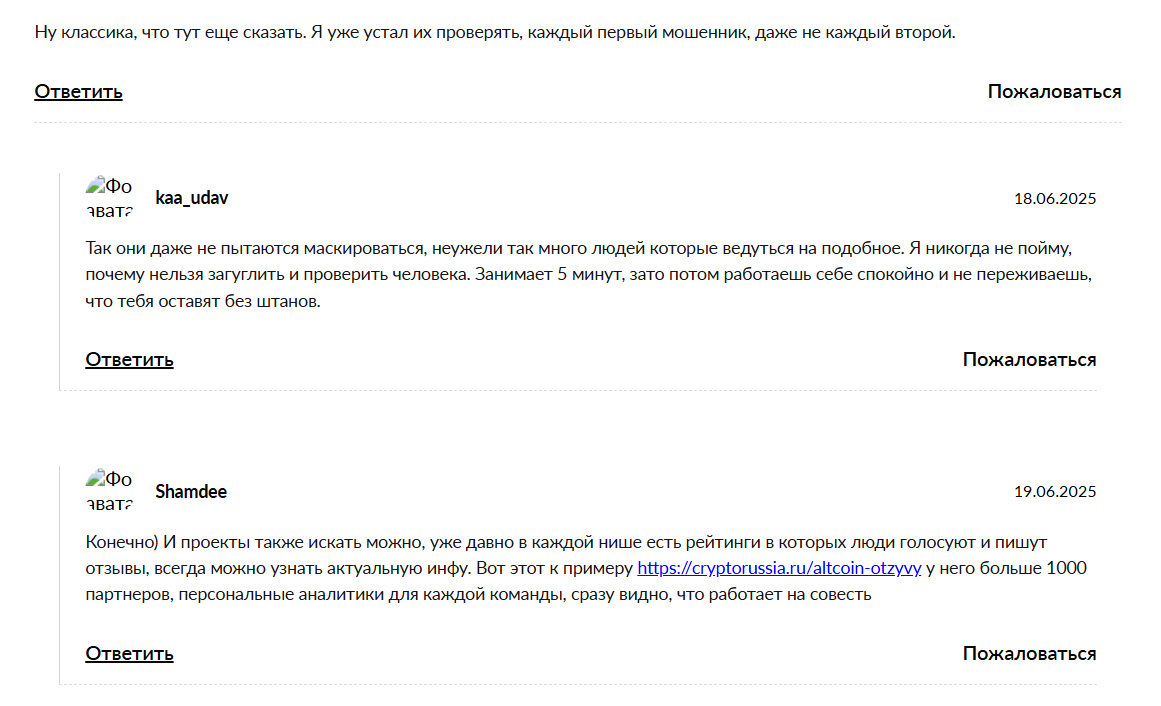 webcentrica com отзывы