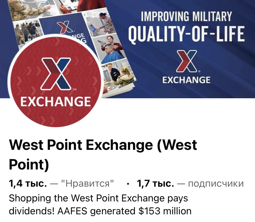 west exchange