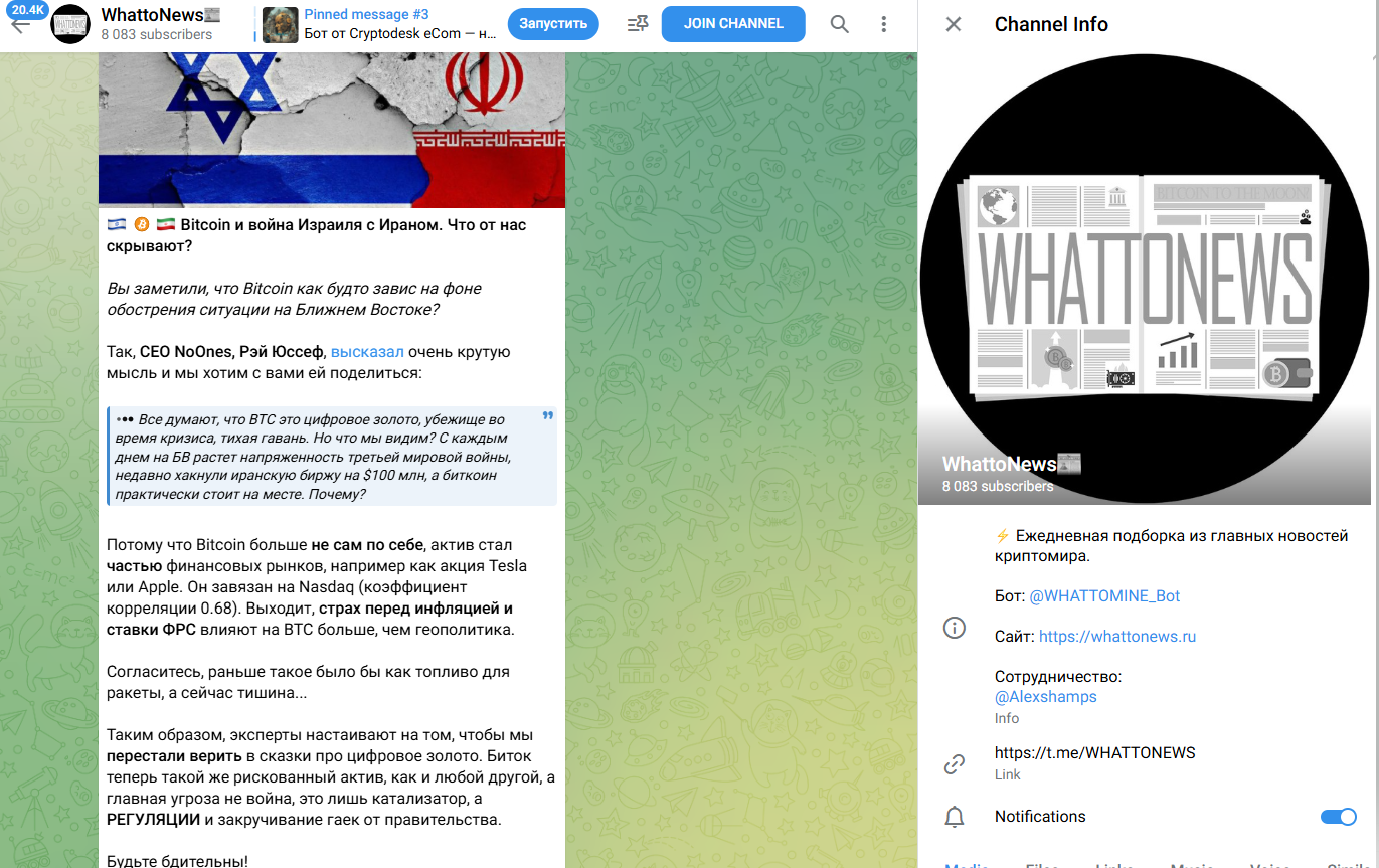 whattomine bot