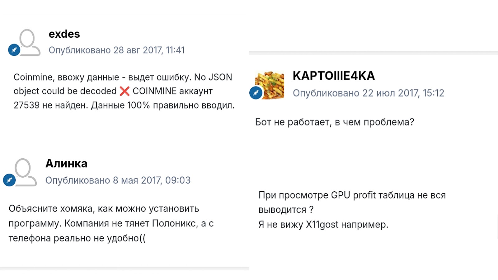 whattominebot
