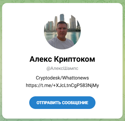whattonews