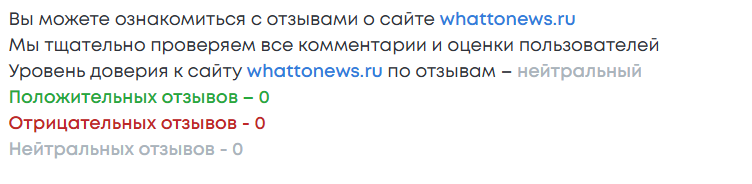 whattonews