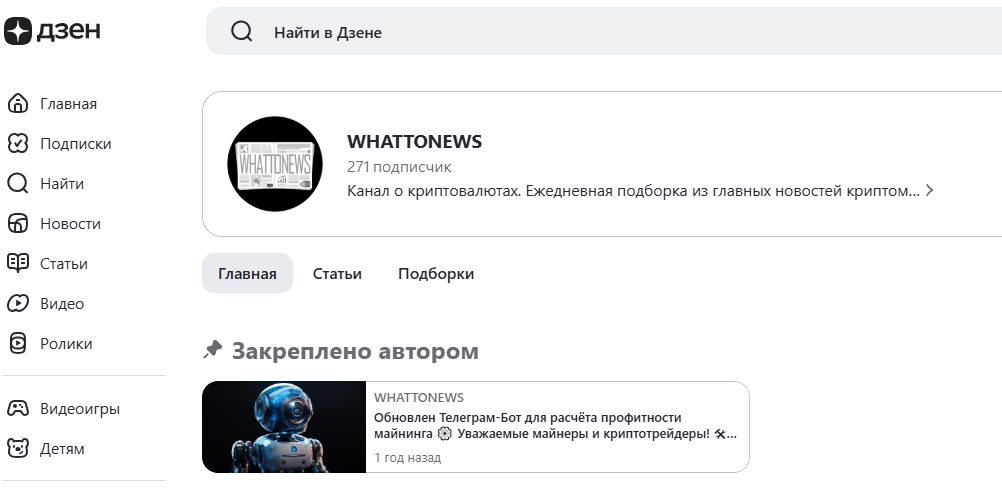 whattonews