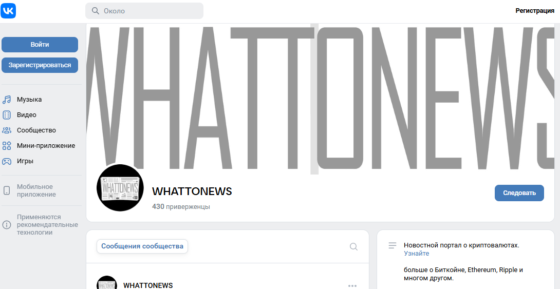 whattonews