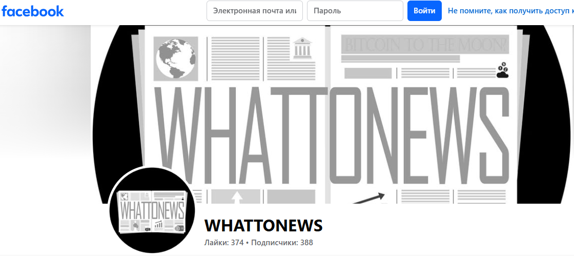 whattonews