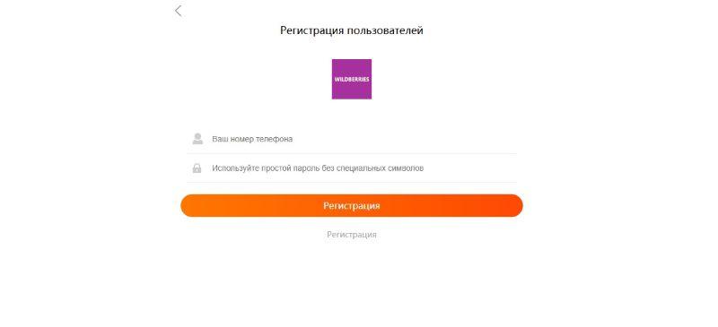 Wildbemarkeeuiop com как снять деньги самостоятельно