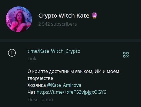 Witch Kate