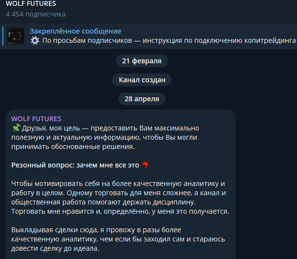 wolf10xtrade
