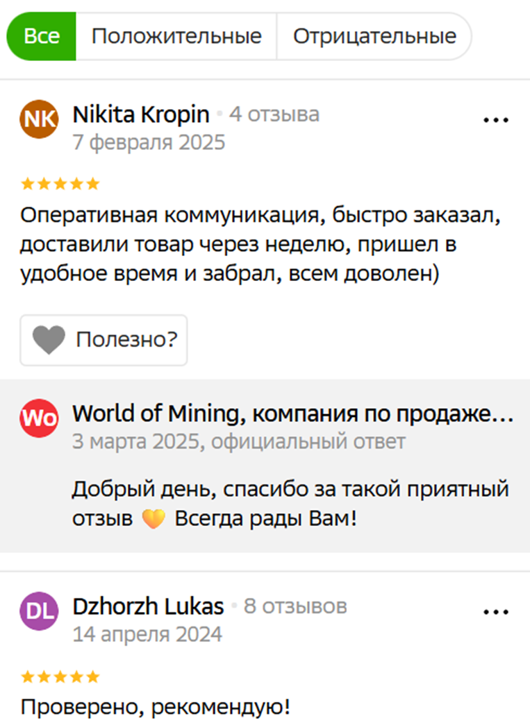 world of mining