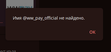 ww pay net