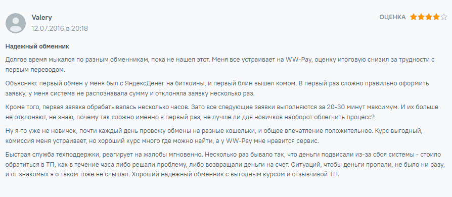 ww pay net