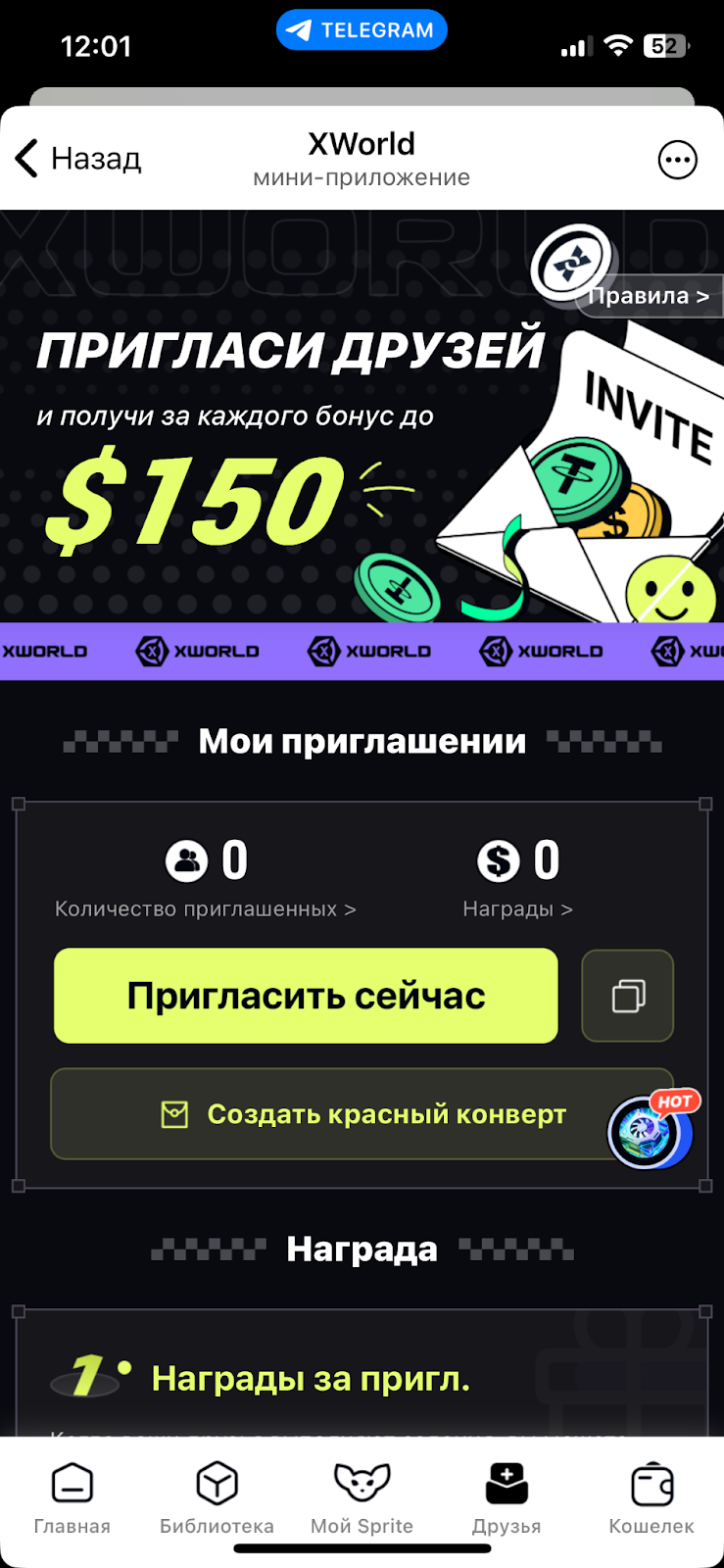 x world скам