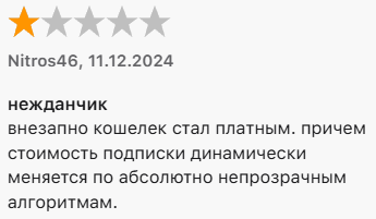 Xaman App