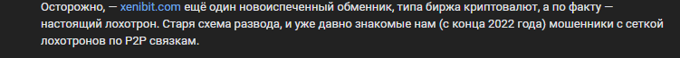 xenibit