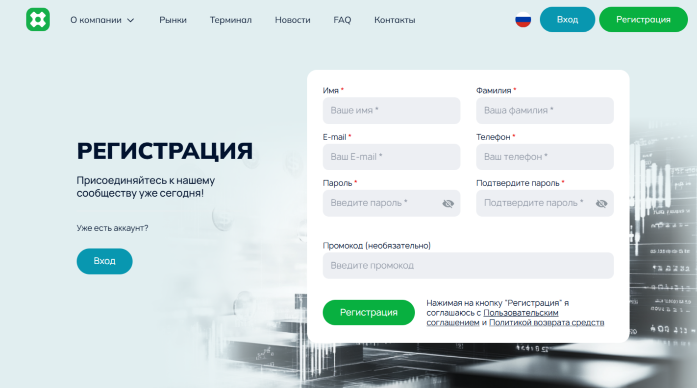Xinovara брокер