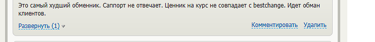 xmoney отзывы