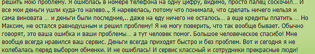 xmoney su