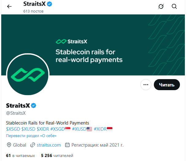 XUSD курс
