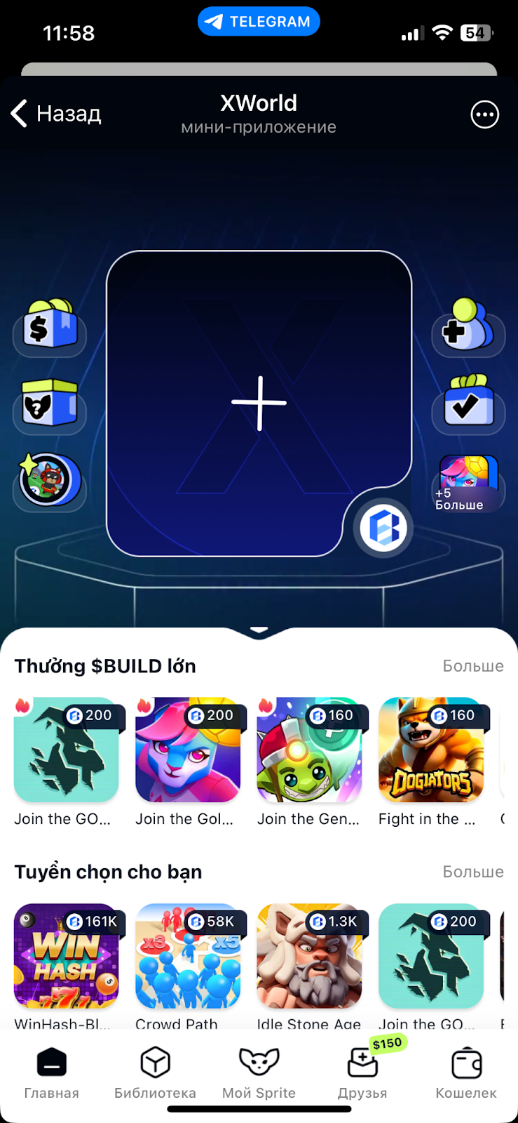 xworld biz отзывы приложение