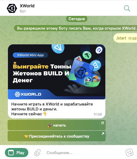 xworld info ежедневные призы отзывы