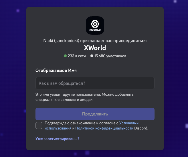 xworld pro