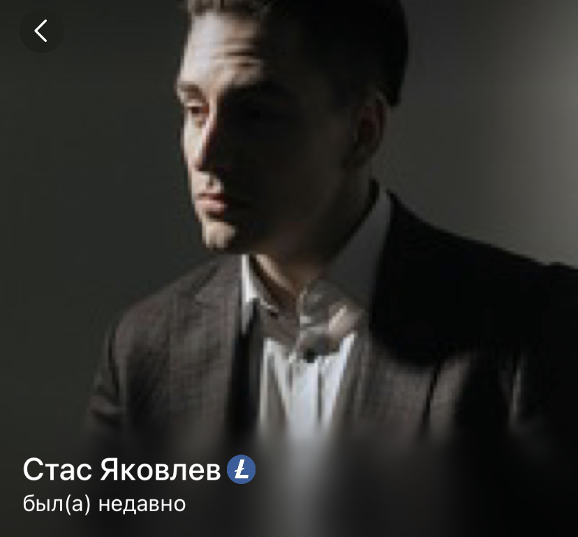 Я НЕН ВИЖУ КРИПТУ