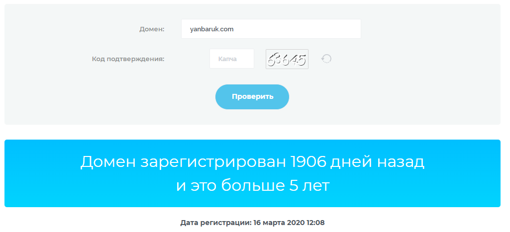 Yanbaruk