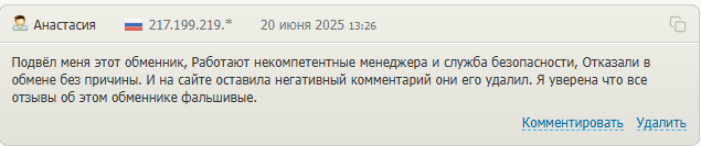 яобмен