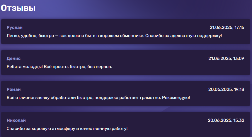 yaobmen cash отзывы