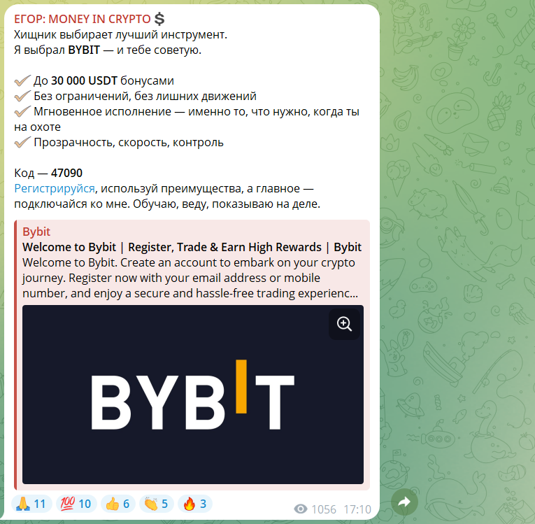 егор money in crypto отзывы