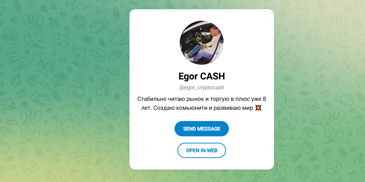 егор money in crypto отзывы