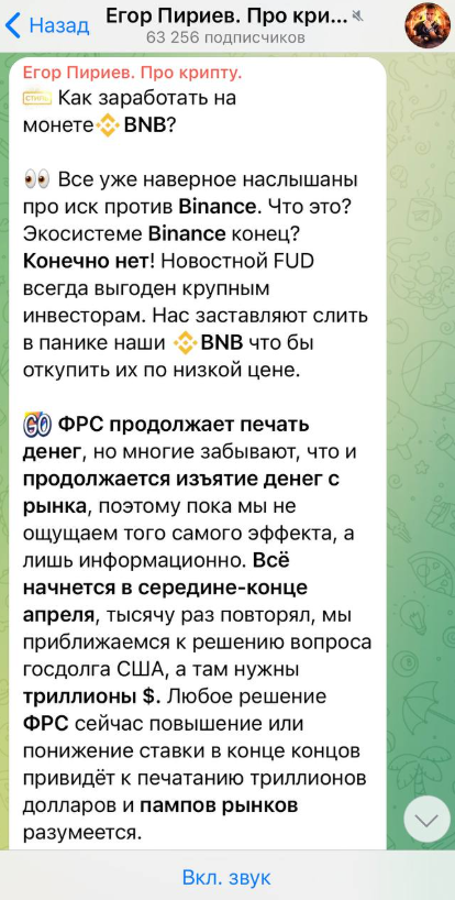егор пириев отзывы