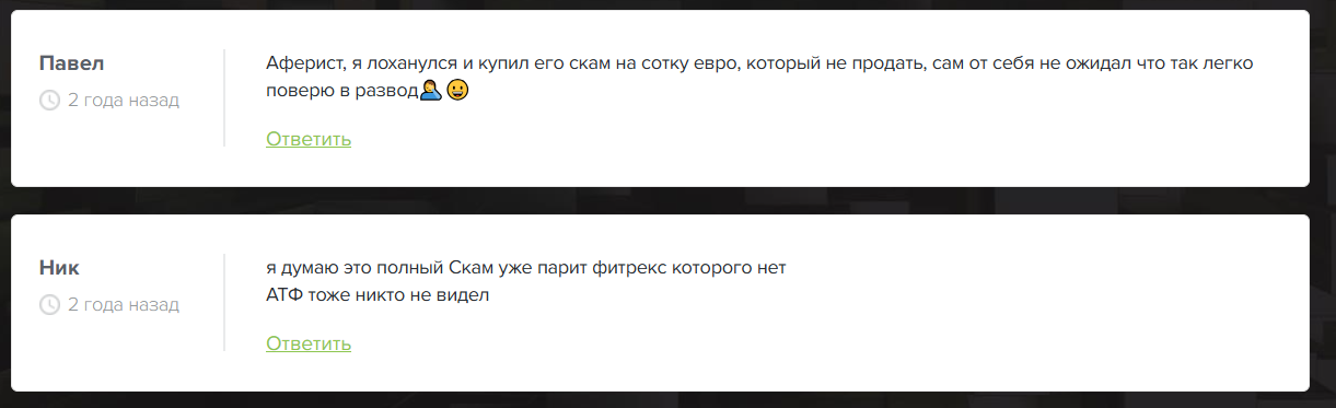 Егор Пириев Про крипту