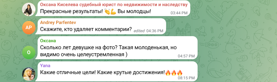 евгения федосеева недвижимость