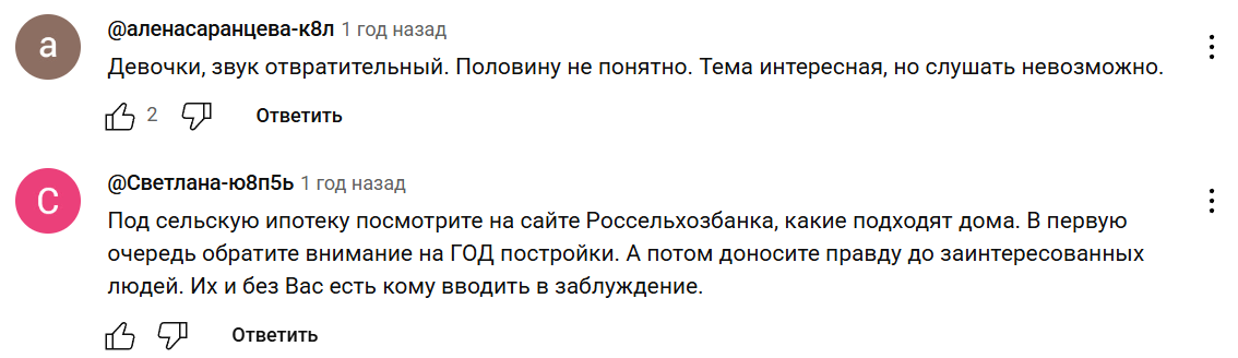 евгения федосеева недвижимость курс