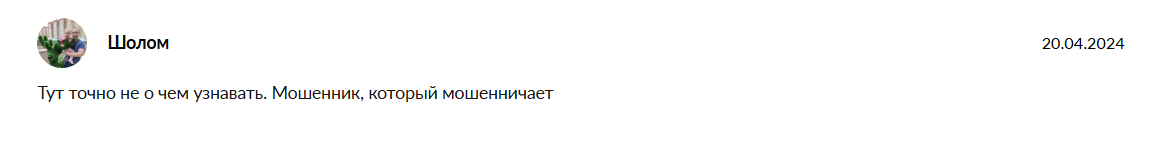 евгений смердов крипта