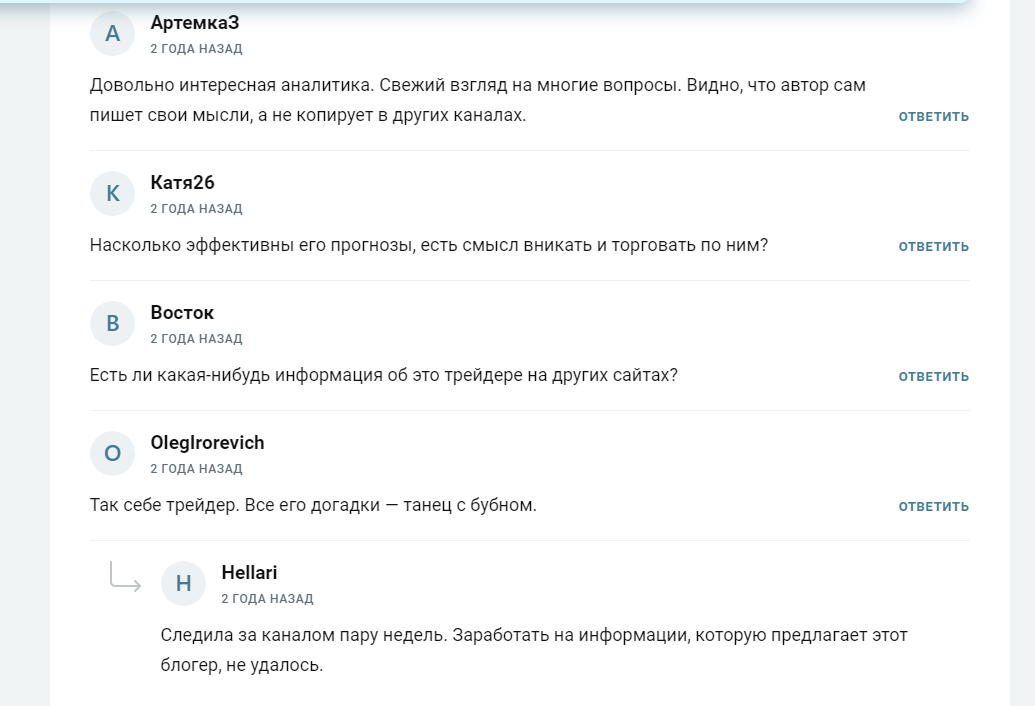 евгений смирнов трейдер