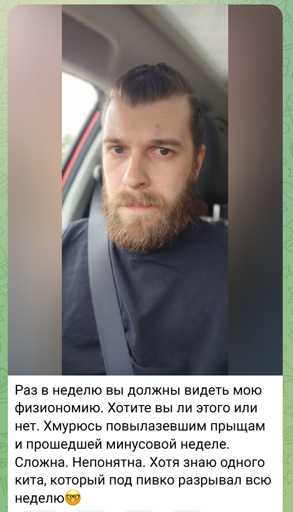 евгений табаков трейдер