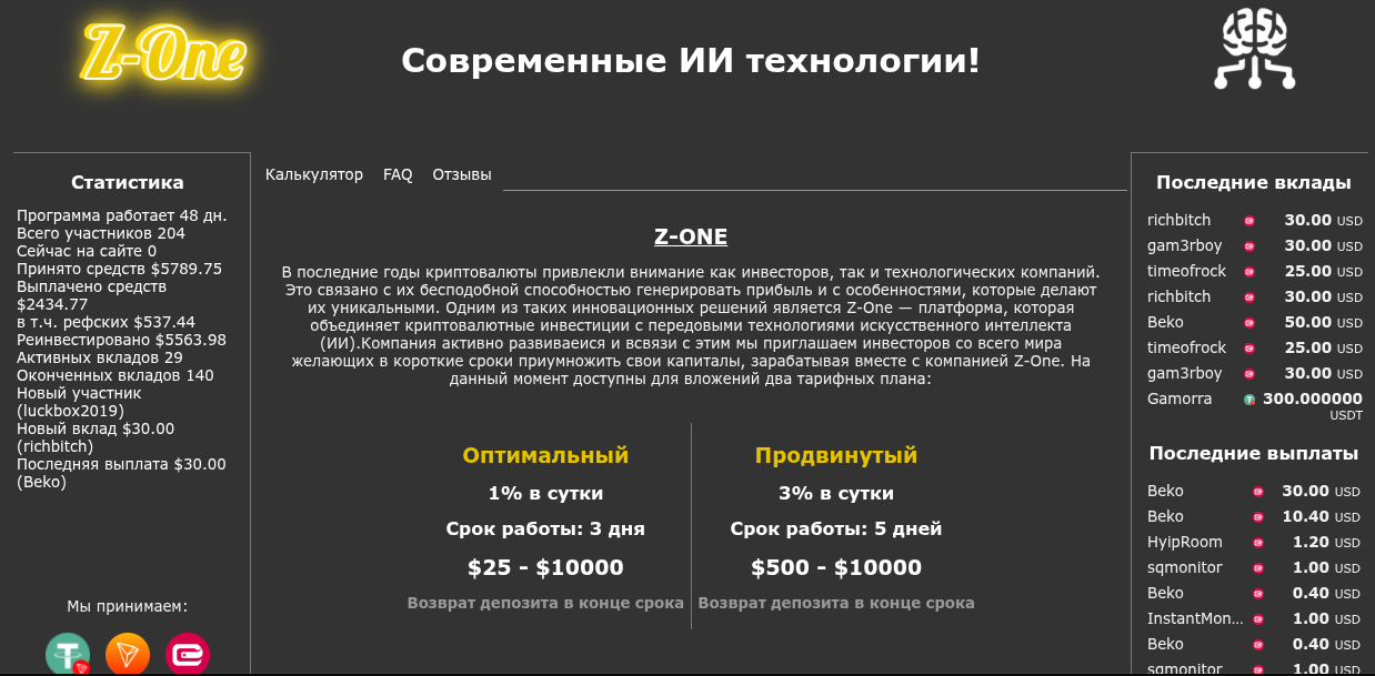 Z One Ltd