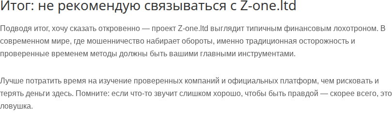 Z One Ltd