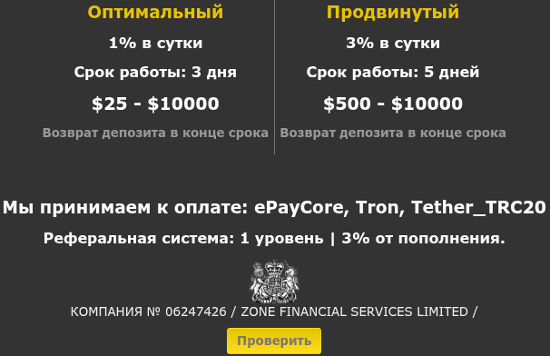 Z One Ltd