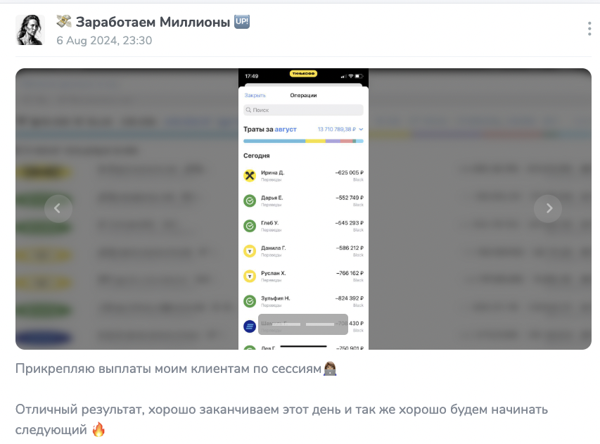 Заработаем Миллионы