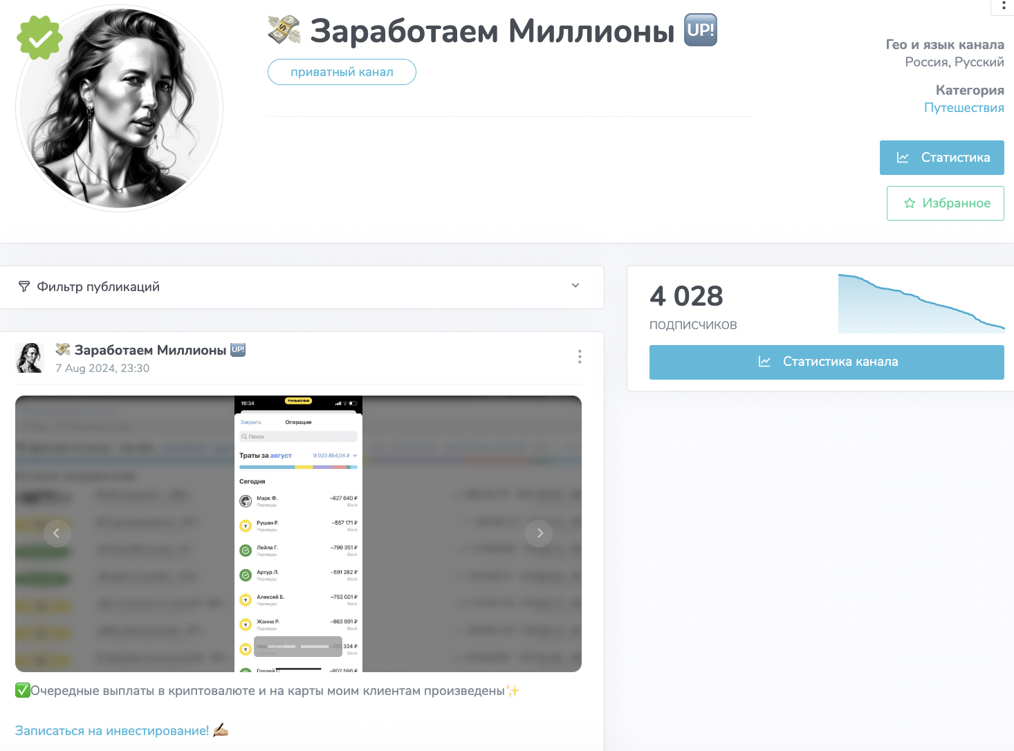 Заработаем Миллионы