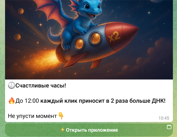 заработок dino tap игра телеграм
